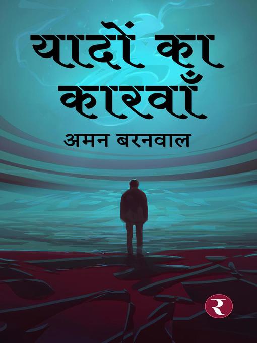 Title details for Yaadon Ka Karwan by Aman Barnwal - Available